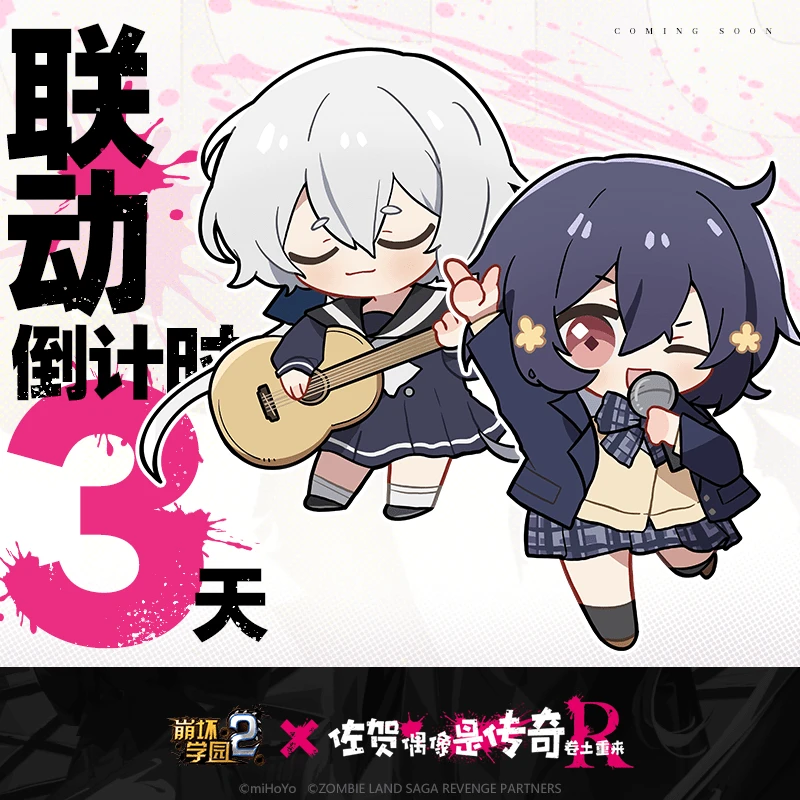 konno junko and mizuno ai (honkai and 2 more)