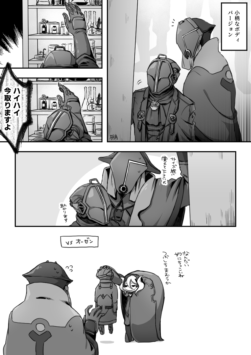 ozen, bondrewd, and gueira (made in abyss) drawn by doshole
