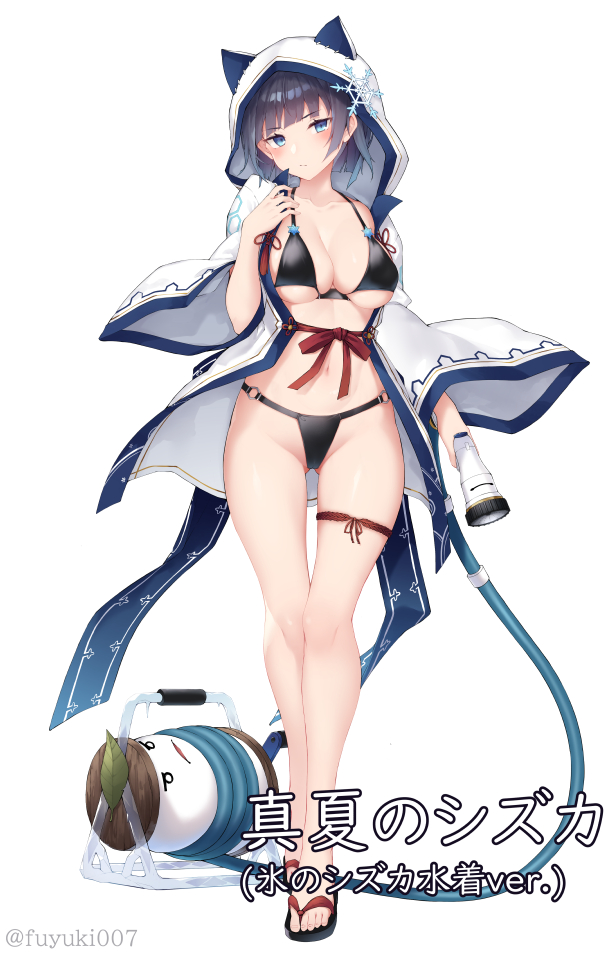 shizuka (choukou and 1 more) drawn by nanahara_fuyuki
