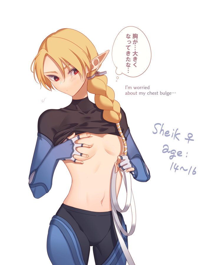 sheik (the legend of zelda and 1 more) drawn by miri_(cherryjelly)