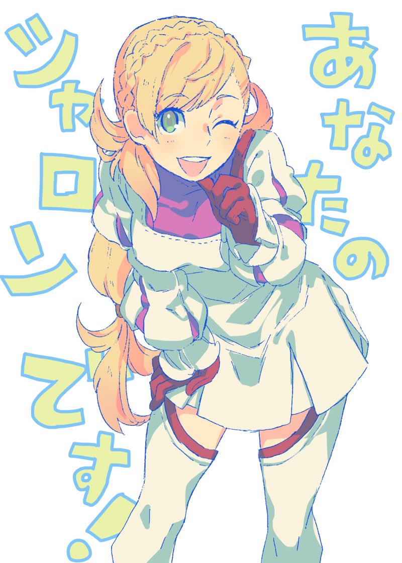 sharena (fire emblem and 1 more) drawn by aisutabetao