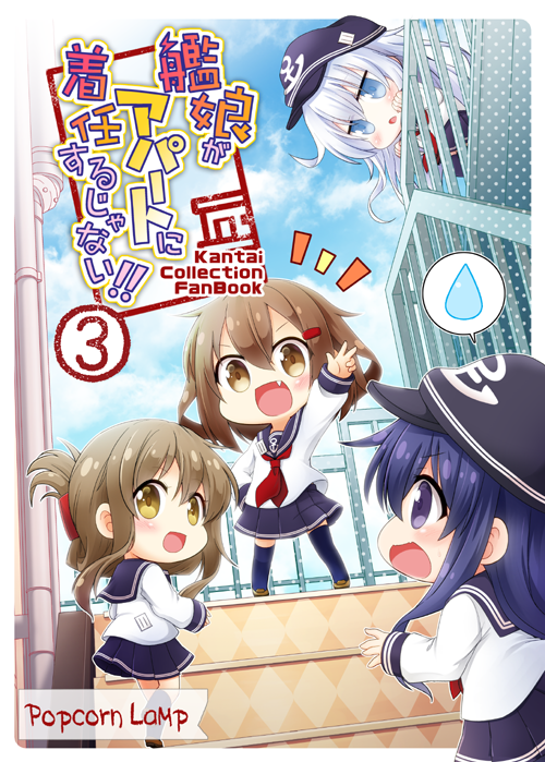 hibiki, inazuma, ikazuchi, and akatsuki (kantai collection) drawn by kadose_ara