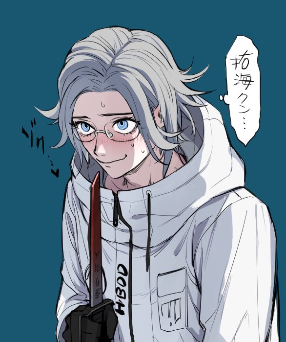 aotsuki eito (the hundred line -last defense academy-) drawn by seiran_yoroz