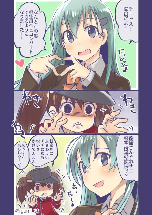 suzuya and ryuujou (kantai collection) drawn by yumi_yumi