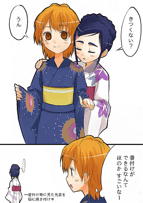 misumi nagisa and yukishiro honoka (precure and 1 more) drawn by minakata_sunao