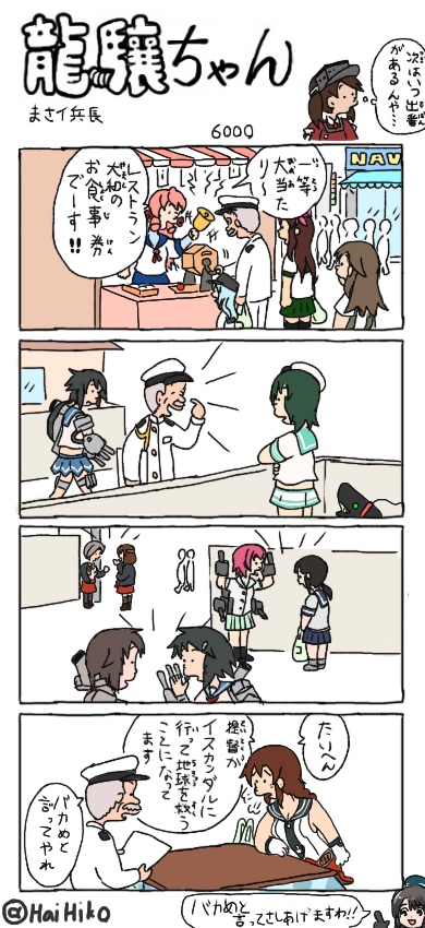 admiral, hibiki, fubuki, ryuujou, takao, and 11 more (kantai collection) drawn by hai_to_hickory