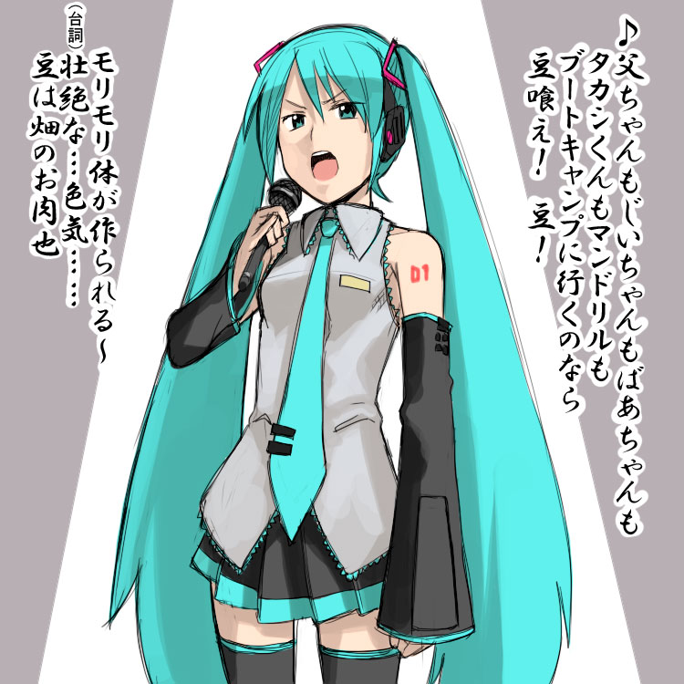 hatsune miku (vocaloid and 1 more) drawn by yu_65026