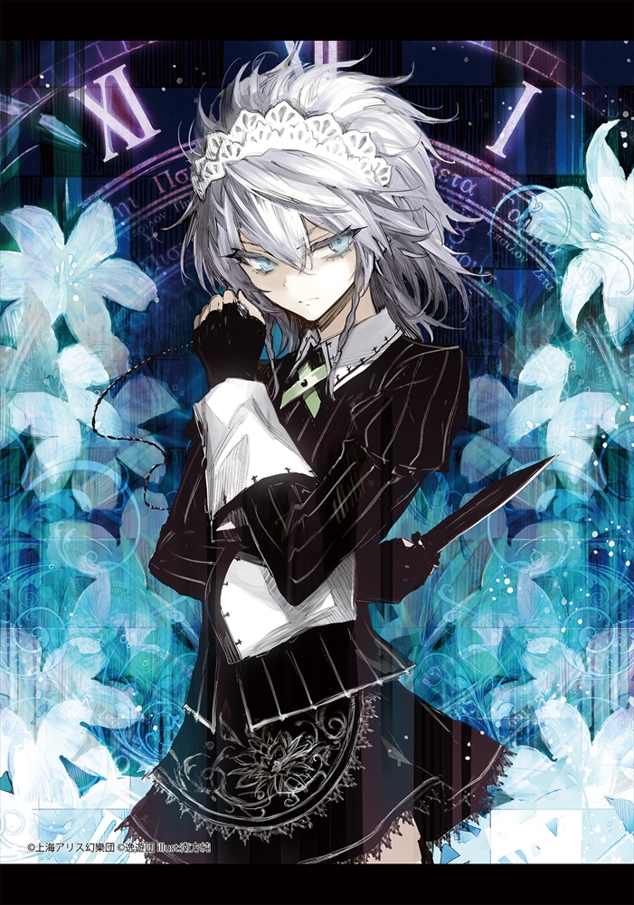 izayoi sakuya (touhou and 1 more) drawn by minakata_sunao