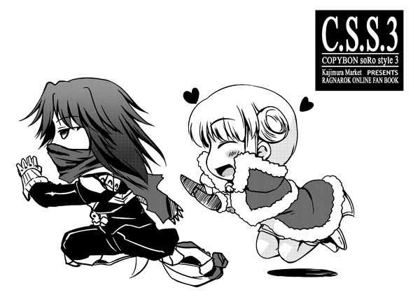 high wizard, assassin cross, kathryne keyron, and eremes guile (ragnarok online) drawn by murasaki_kajima