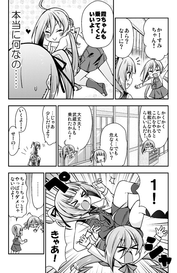 kasumi, kiyoshimo, and kasumi kai ni (kantai collection) drawn by k_hiro