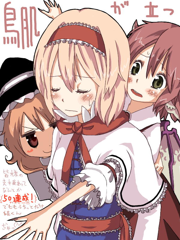 kirisame marisa, alice margatroid, and mystia lorelei (touhou) drawn by cream_(nipakupa)