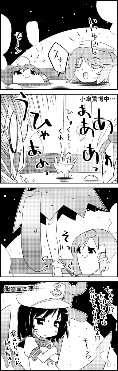 kochiya sanae, tatara kogasa, and murasa minamitsu (touhou) drawn by tani_takeshi
