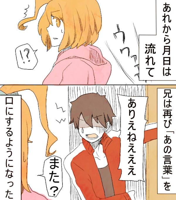 kisaragi shintarou and kisaragi momo (kagerou project) drawn by junjam