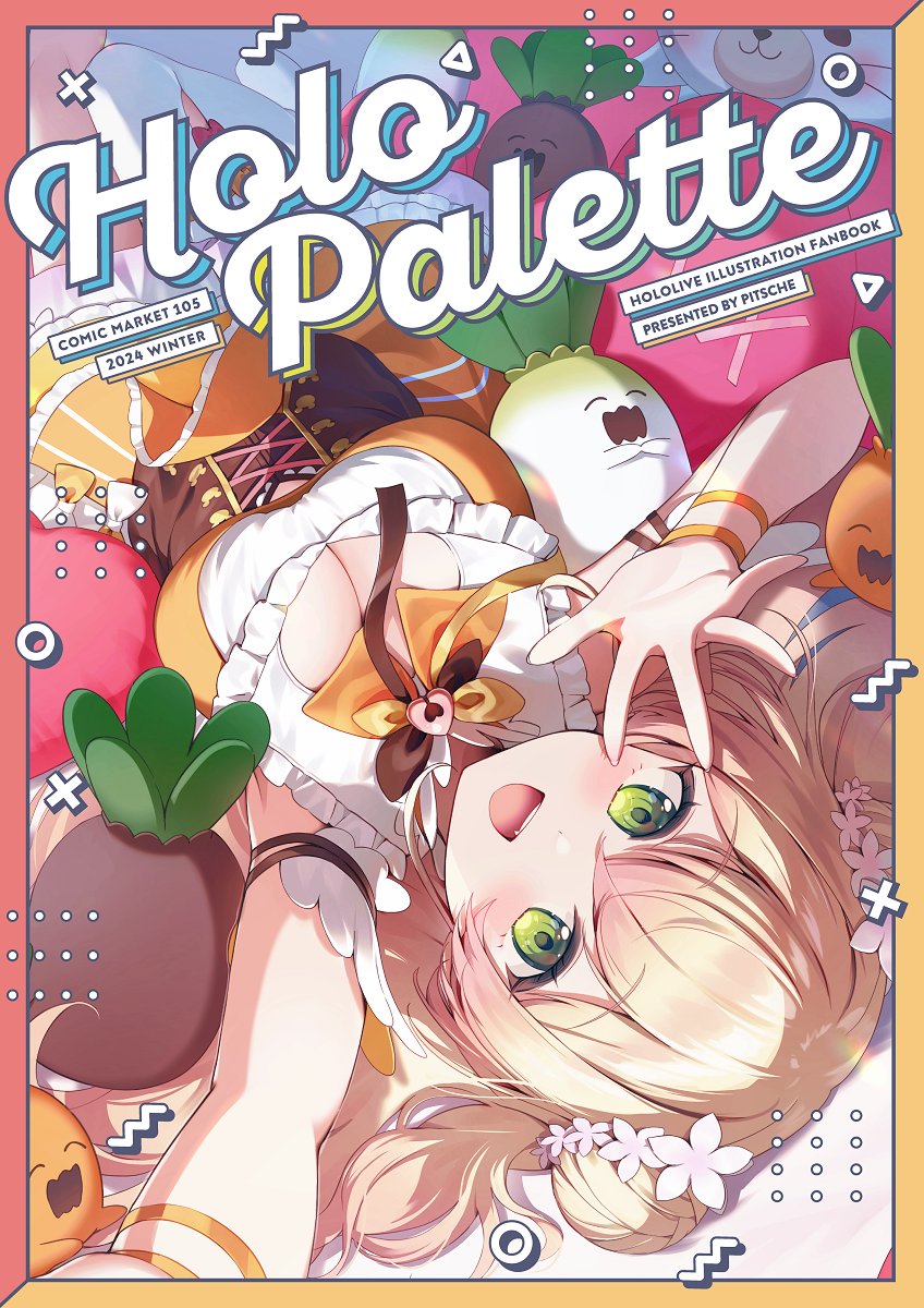 momosuzu nene and nekko (hololive and 1 more) drawn by momoshiki_tsubaki