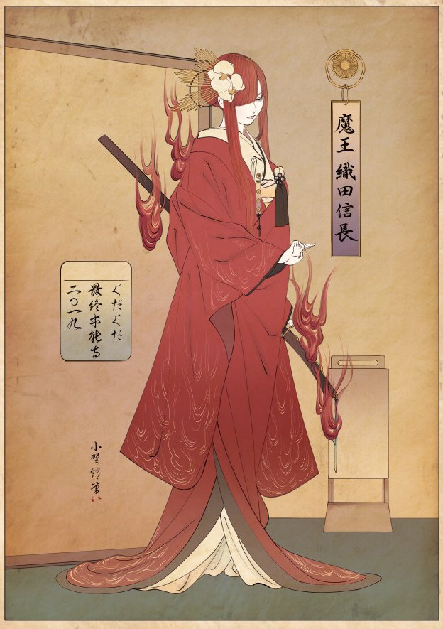 oda nobunaga (fate and 2 more) drawn by ono_tako