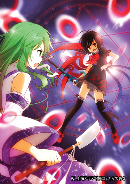 kochiya sanae and houjuu nue (touhou and 1 more) drawn by kurot