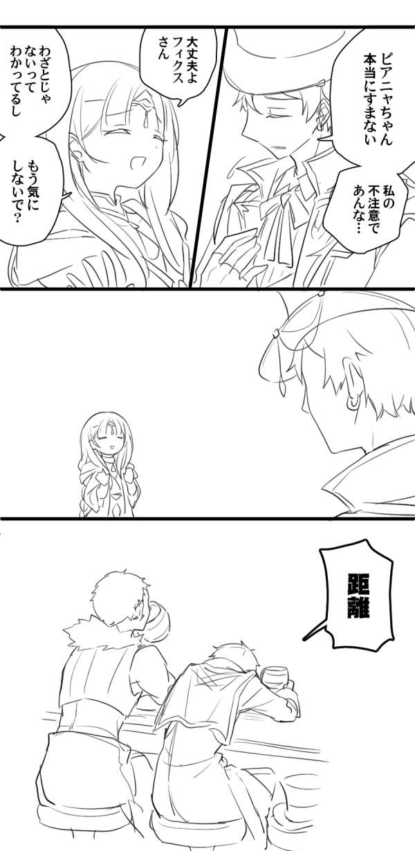 piana, ficus finis, and nicodemus david dieter (atelier and 1 more) drawn by karasumi_(aiseec)