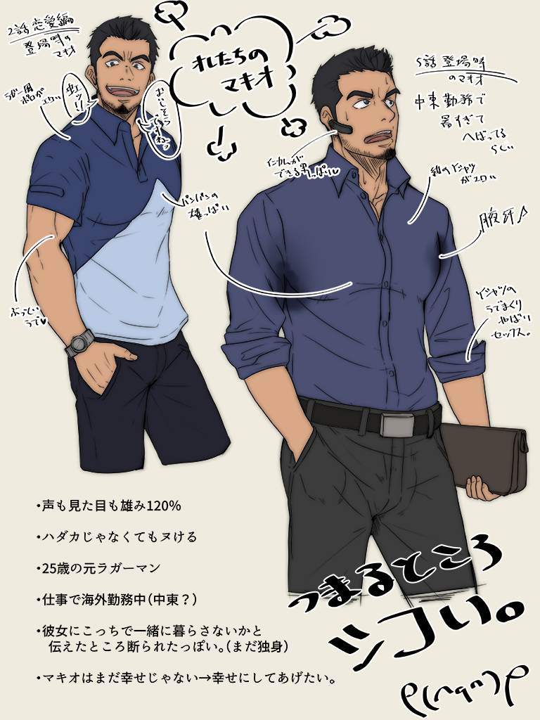 makio nakano (neko ga kureta maarui shiawase) drawn by mayugeyama
