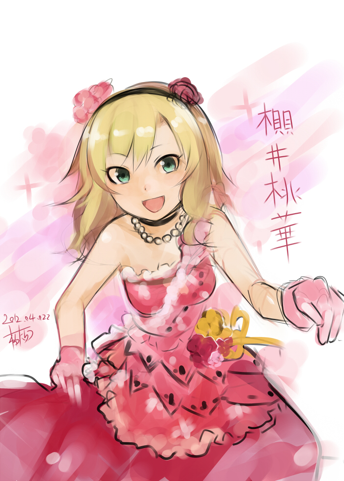 sakurai momoka (idolmaster and 1 more) drawn by nerotarou
