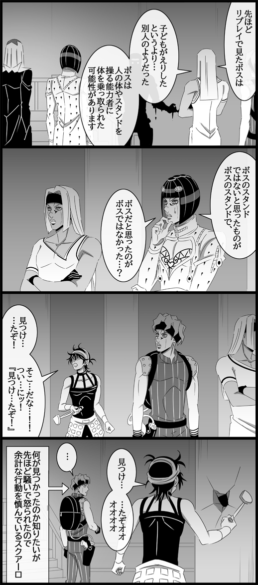 bruno bucciarati, narancia ghirga, leone abbacchio, king crimson, moody blues, and 2 more (jojo no kimyou na bouken and 1 more) drawn by utano