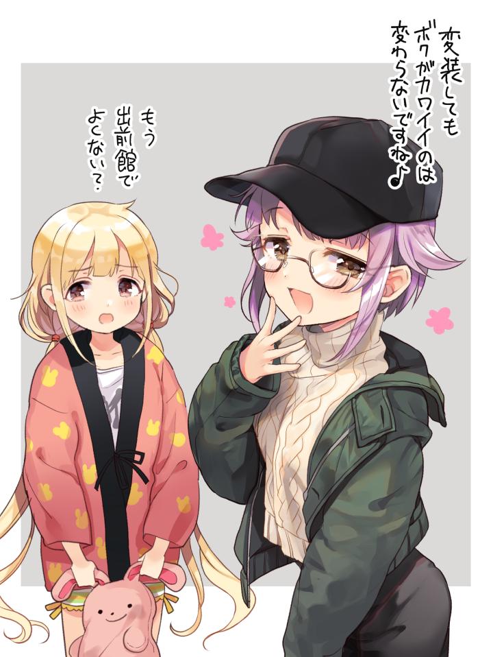 futaba anzu and koshimizu sachiko (idolmaster and 1 more) drawn by kanda_done