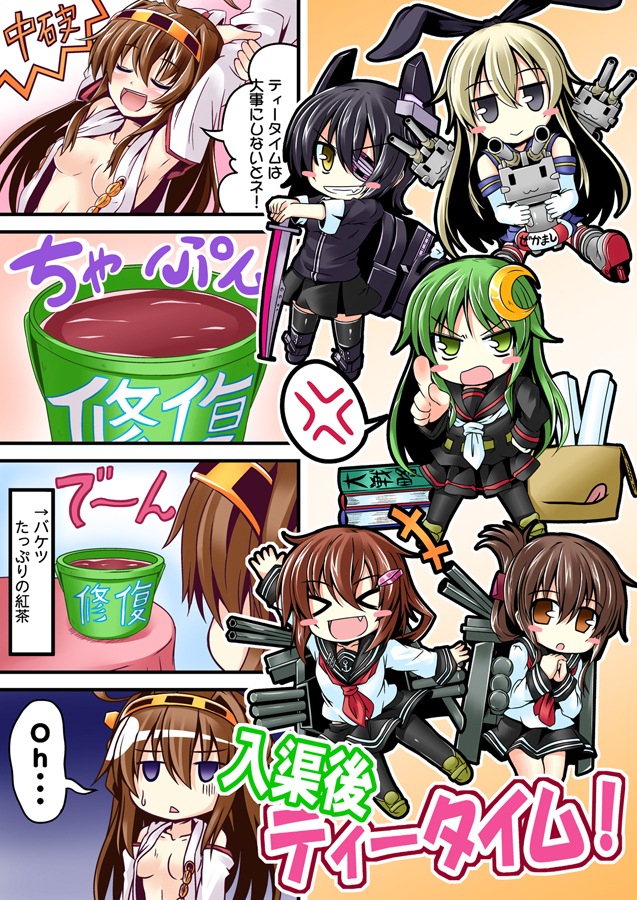 shimakaze, kongou, inazuma, tenryuu, ikazuchi, and 2 more (kantai collection) drawn by ichimi
