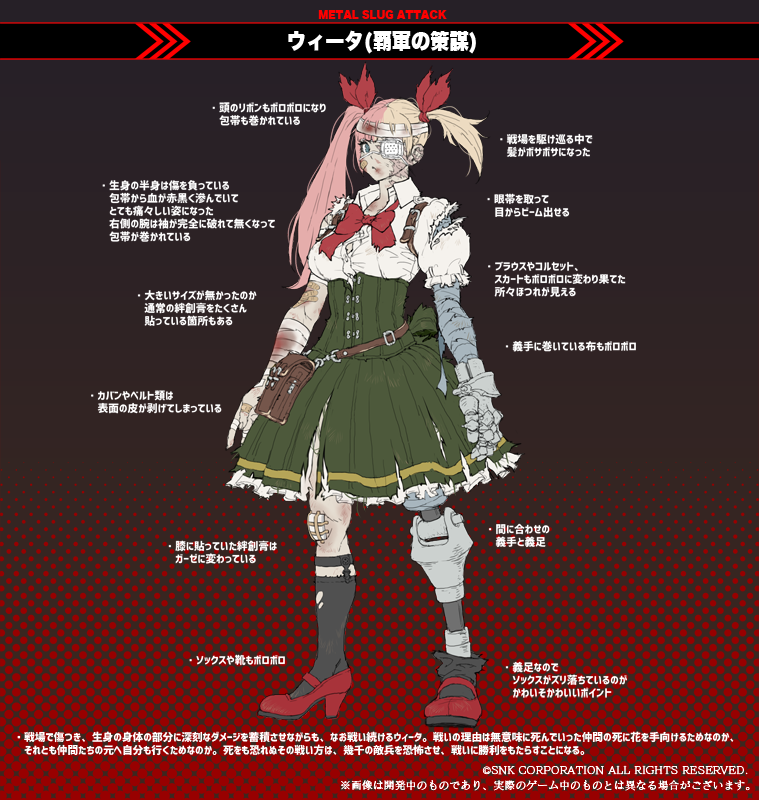 vita (metal slug and 1 more) drawn by daichan_mona