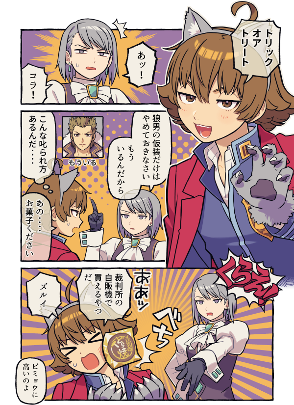 franziska von karma, eustace winner, and shi-long lang (ace attorney and 2 more) drawn by numae_kaeru