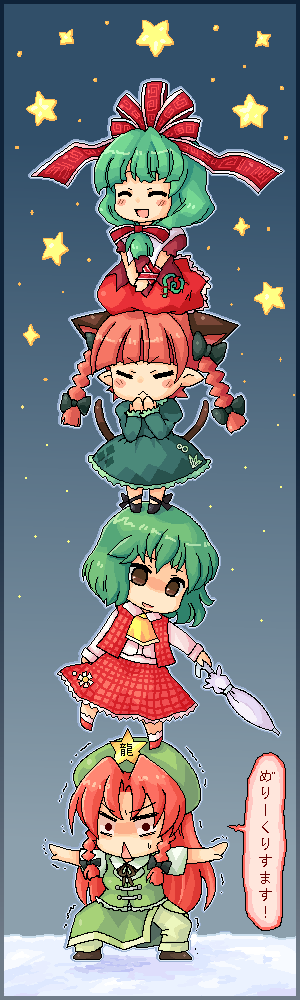 hong meiling, kaenbyou rin, kazami yuuka, and kagiyama hina (touhou) drawn by pote_(ptkan)