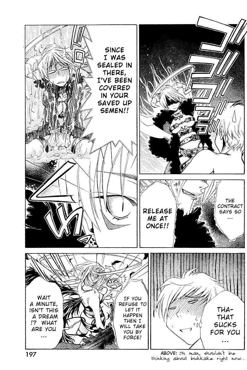 ore tama drawn by harada_shigemitsu and seguchi_takahiro