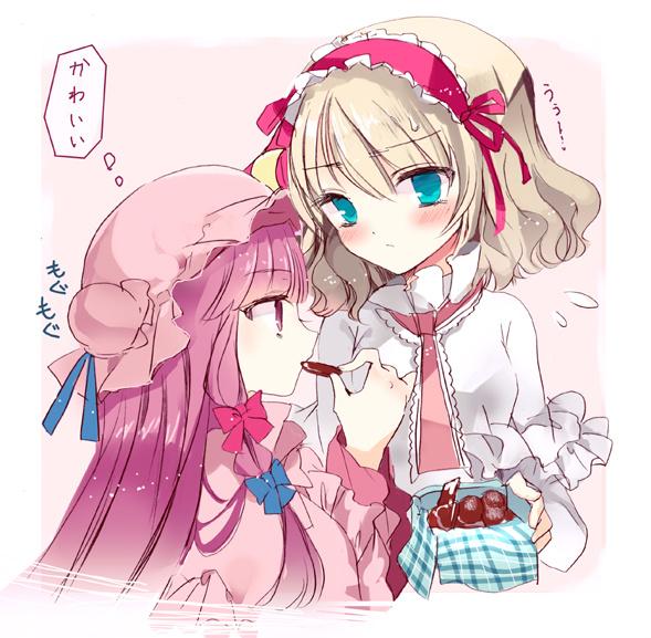 alice margatroid and patchouli knowledge (touhou) drawn by cierra_(ra-bit)
