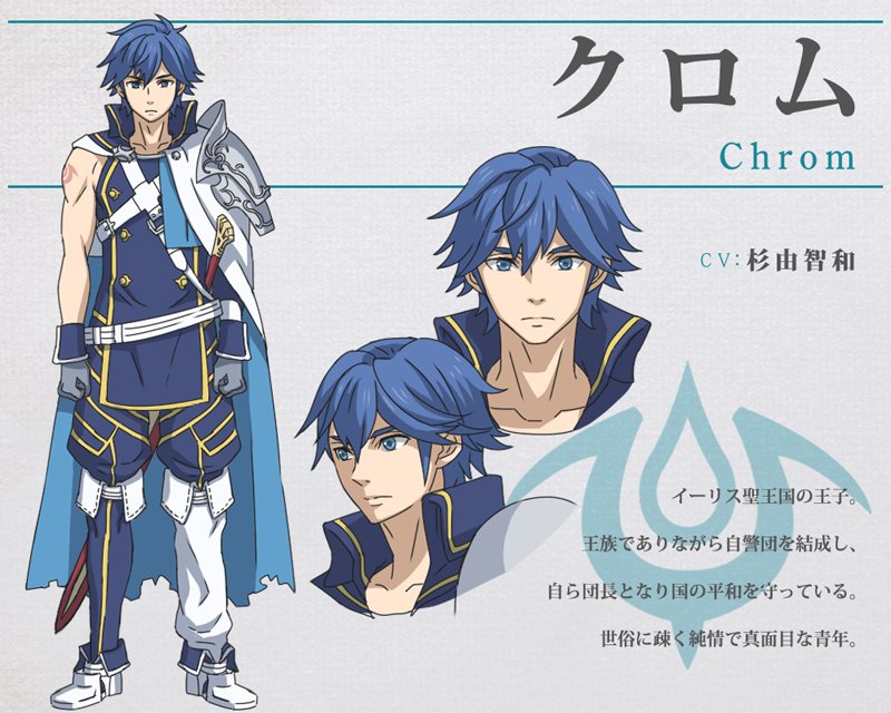 chrom (fire emblem and 1 more) drawn by zbrk