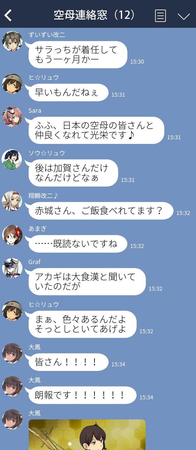 kaga, zuikaku, shoukaku, souryuu, hiryuu, and 6 more (kantai collection and 1 more) drawn by suke_(singekijyosei)