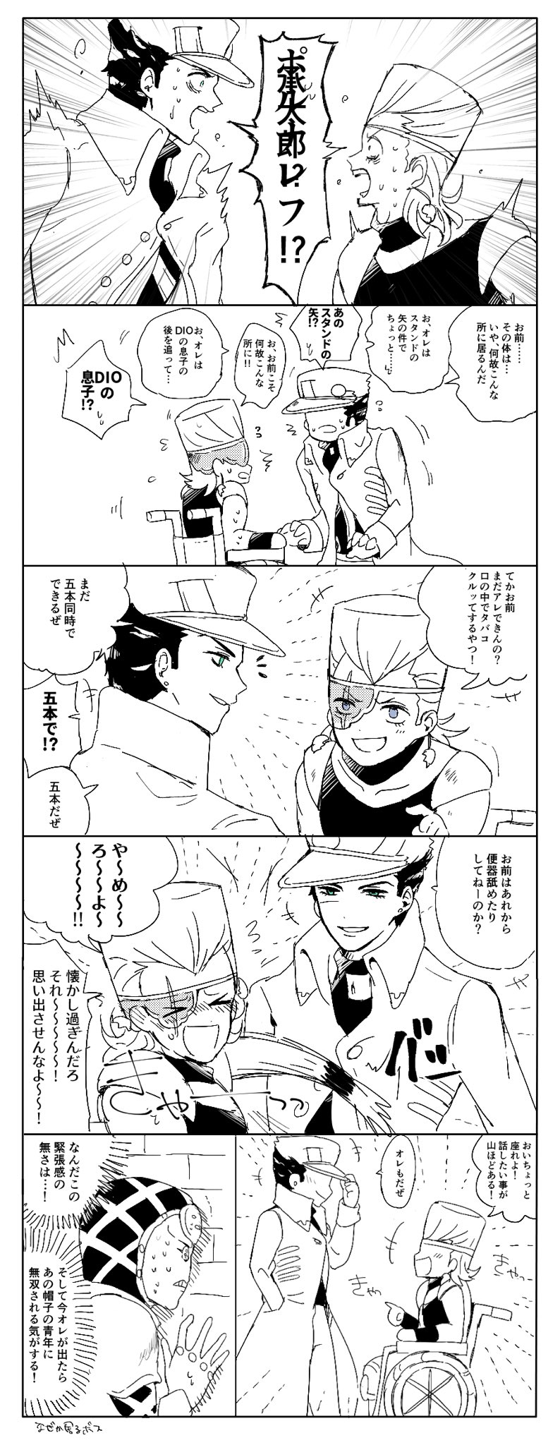 kujo jotaro, jean pierre polnareff, and king crimson (jojo no kimyou na bouken and 2 more) drawn by lznustrpo