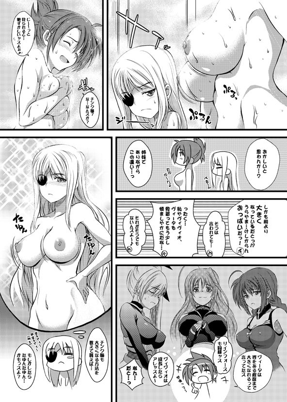 vivio, vita, reinforce zwei, cinque, and wendi (lyrical nanoha and 1 more) drawn by soba_(saz)