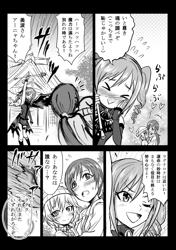 kanzaki ranko, nitta minami, and anastasia (idolmaster and 1 more) drawn by kuboken