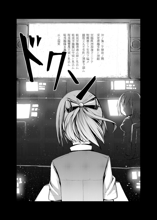 shiranui (kantai collection) drawn by ichifuji_nitaka_(phase_nine)