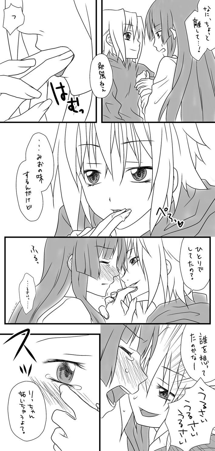 akiyama mio and tainaka ritsu (k-on!) drawn by udon_(shiratama)