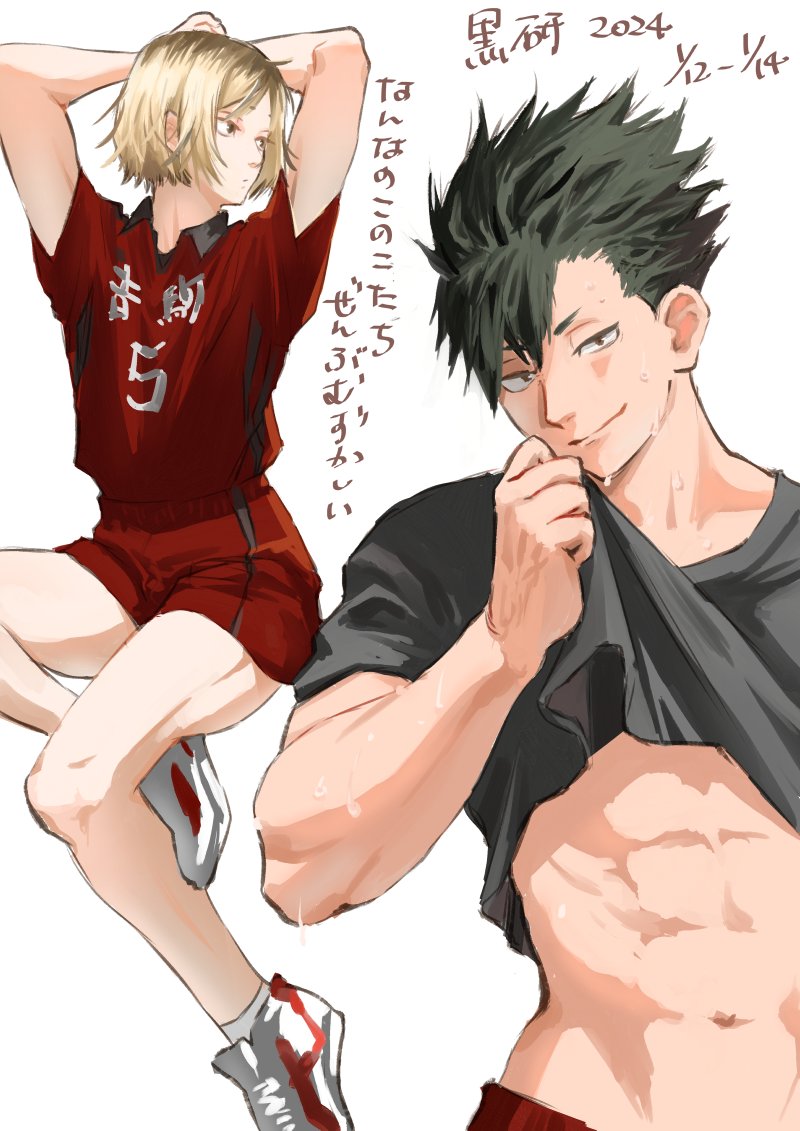 kuroo tetsurou and kozume kenma (haikyuu!!) drawn by hakodama5