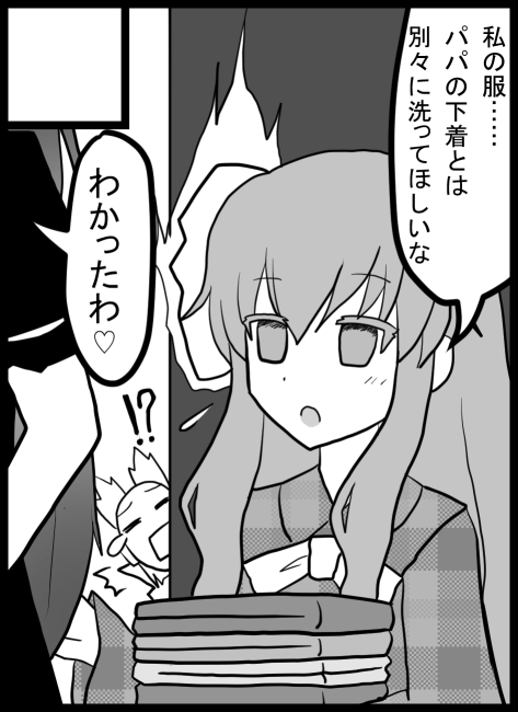 hijiri byakuren, toyosatomimi no miko, and hata no kokoro (touhou) drawn by indosou