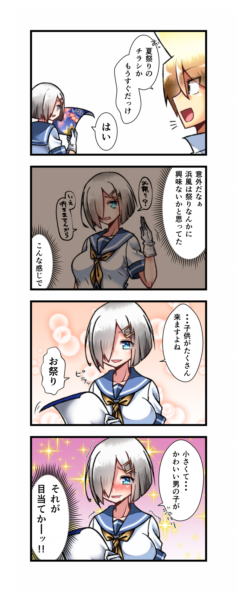 admiral and hamakaze (kantai collection) drawn by yokai_(yokai0401)