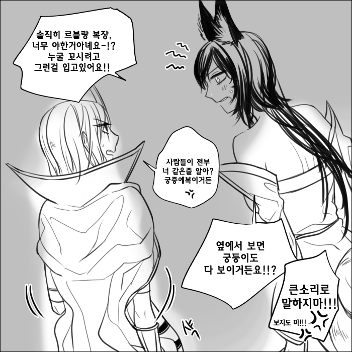 ahri and leblanc (league of legends) drawn by hooreng