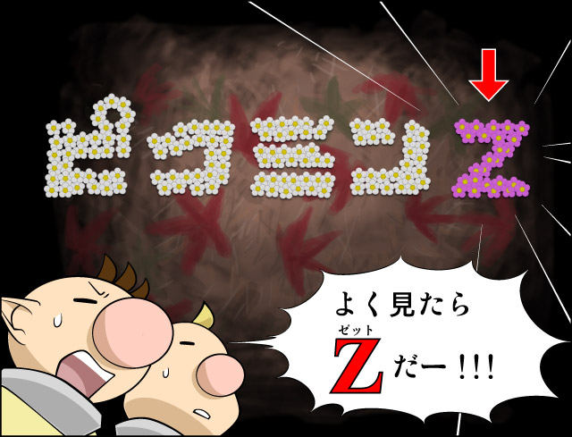 olimar and louie (pikmin and 1 more) drawn by naru_(wish_field)