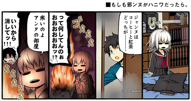 fujimaru ritsuka and jeanne d'arc alter (fate and 1 more) drawn by kouji_(campus_life)