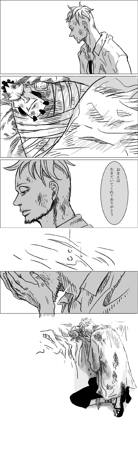 marco and jozu (one piece) drawn by komatsu_(lyjji)
