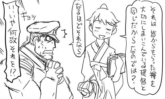 admiral, houshou, and matsuda chiyohiko (kantai collection) drawn by tonda