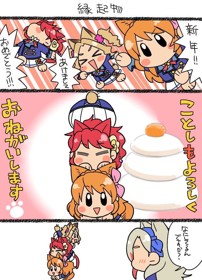 ozora akari, kurosawa rin, kurebayashi juri, and daichi nono (aikatsu!) drawn by koyama_shigeru