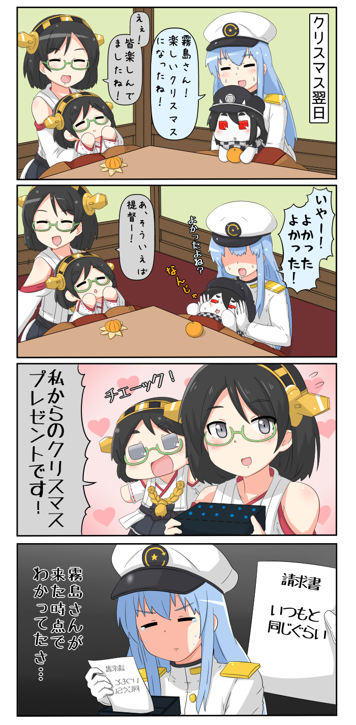 female admiral, kirishima, and battleship princess (kantai collection) drawn by yuureidoushi_(yuurei6214)