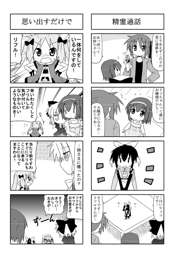 sawatari riko, tiko, sawatari miko, remiss, and riffle hirabayashi (original and 1 more) drawn by minami_(colorful_palette)