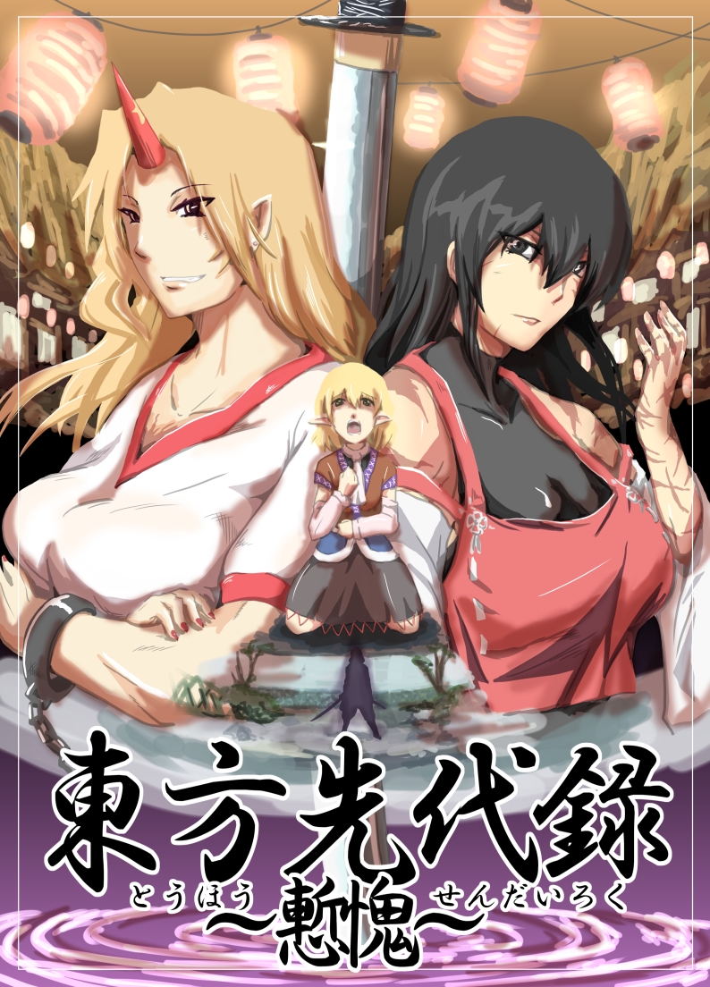 mizuhashi parsee, hoshiguma yuugi, and sendai hakurei no miko (original and 2 more) drawn by kongari_tokei